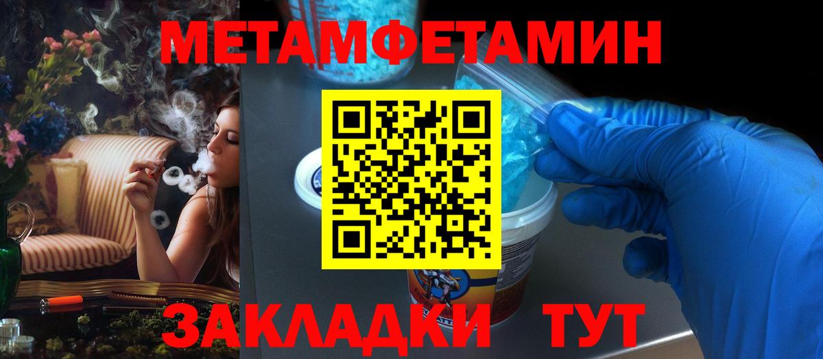 Амфетамин 98% Чехов