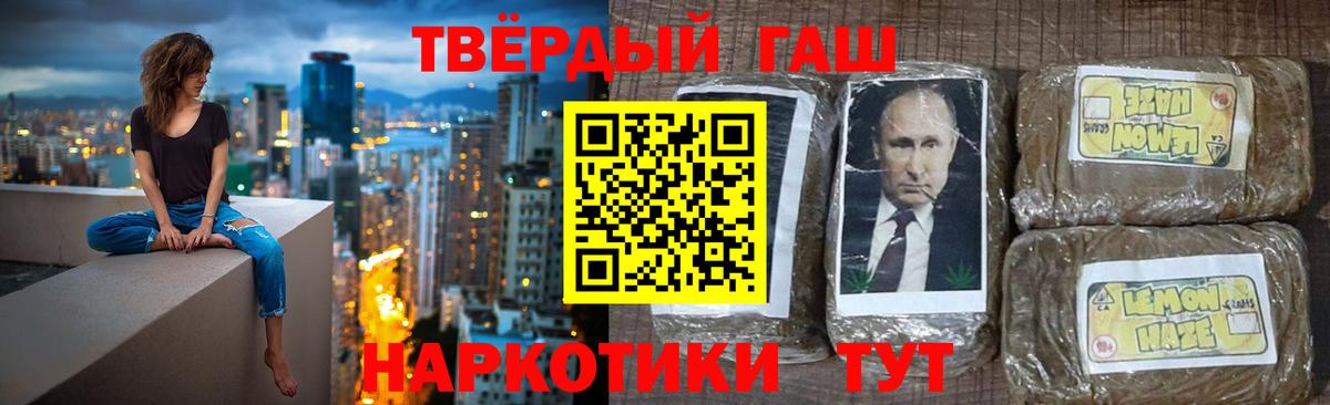 ГАШИШ ice o lator Чехов
