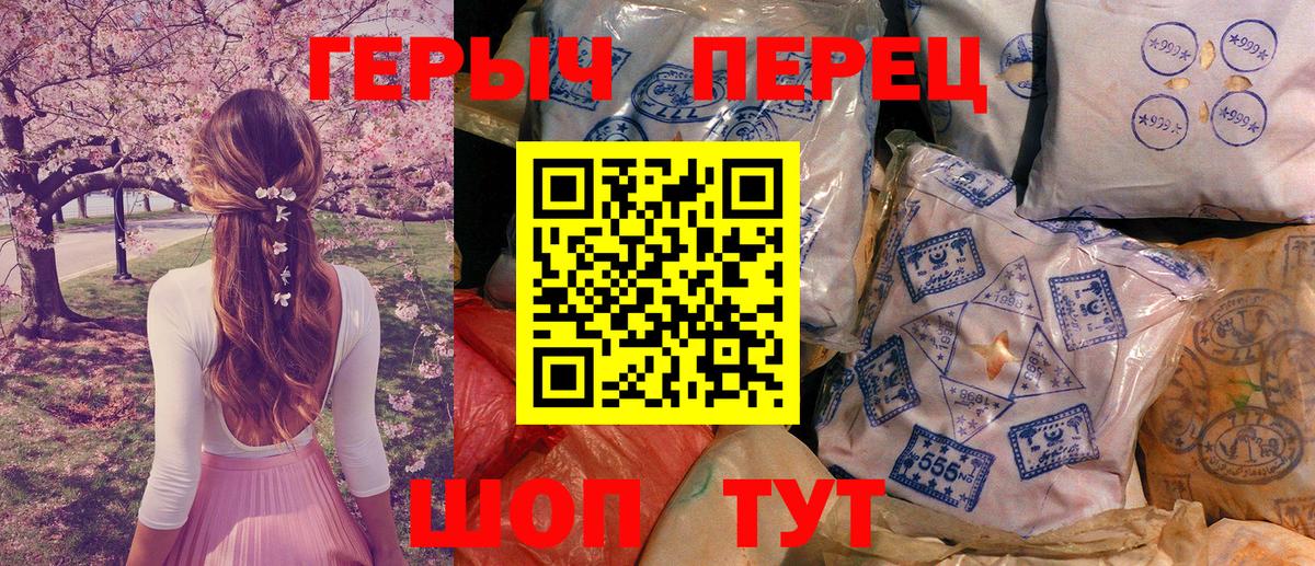 Героин афганец  Вход с VPN  Чехов 