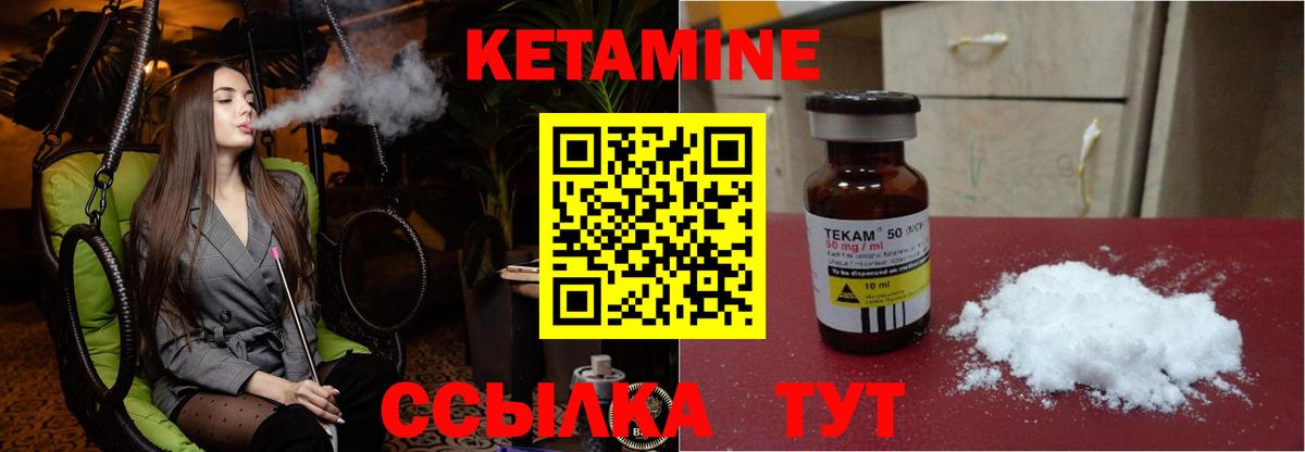 Чехов  Кетамин VHQ  Кетамин VHQ  Вход с VPN 