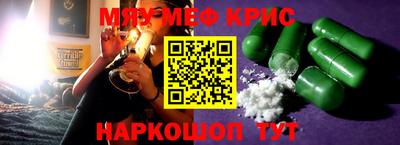 амфетамин Бузулук
