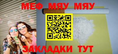 метамфетамин Будённовск