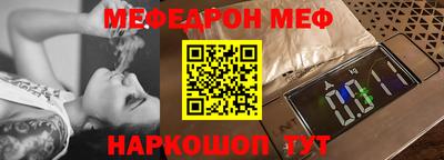 метамфетамин Будённовск