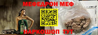 амфетамин Бузулук