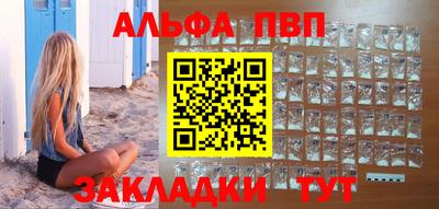 метамфетамин Будённовск
