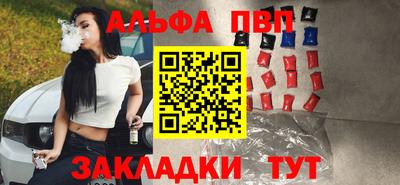 apvp Бугуруслан