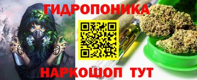 метамфетамин Будённовск