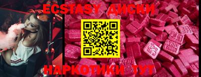 амфетамин Бузулук