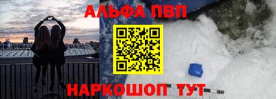 метамфетамин Будённовск