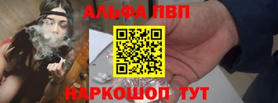 метамфетамин Будённовск