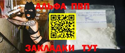 apvp Бугуруслан