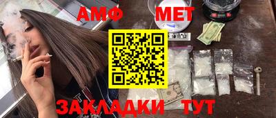 метамфетамин Будённовск