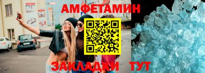 метамфетамин Будённовск