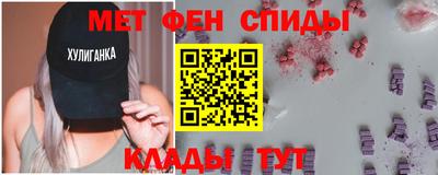 метамфетамин Будённовск
