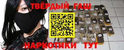 метамфетамин Будённовск
