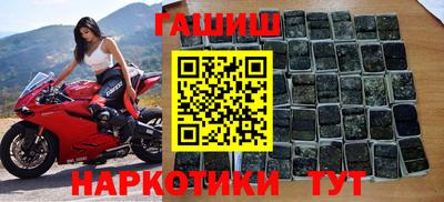 амфетамин Бузулук