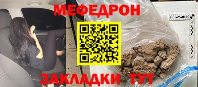 амфетамин Бузулук