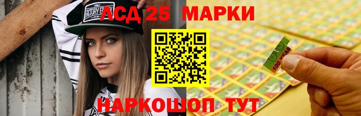 Чехов  Лсд 25 экстази кислота  Вход с VPN 