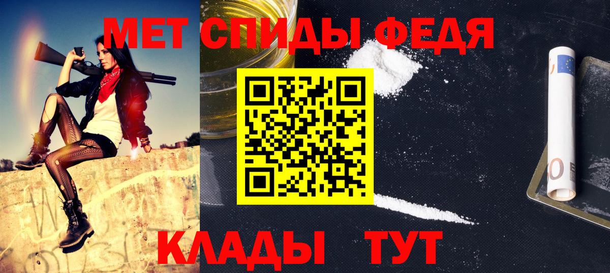 Метамфетамин Декстрометамфетамин 99.9% Чехов