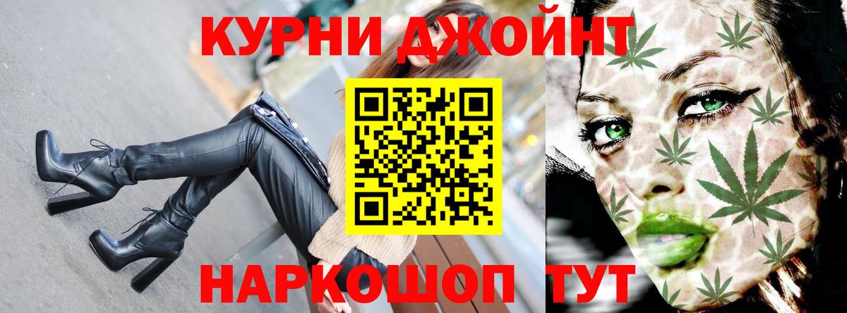 Каннабис Amnesia  Конопля индика  Вход с VPN  Чехов  Конопля SATIVA & INDICA 