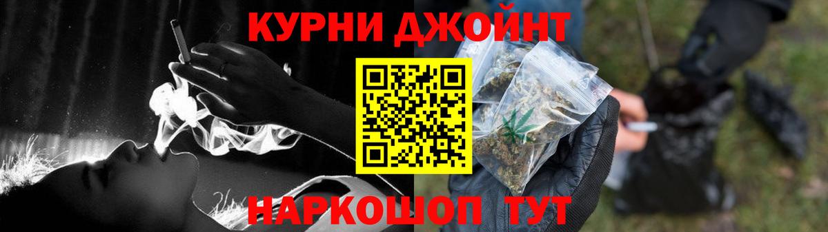 Марихуана LSD WEED Чехов